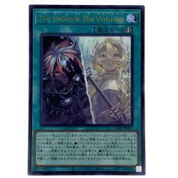 ##  遊戯王 The Fallen & The Virtuous CH01-JP019 ウルトラレア トレカ Bランク