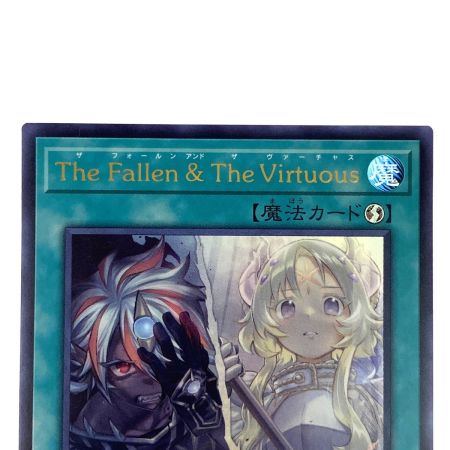   遊戯王 The Fallen & The Virtuous CH01-JP019 ウルトラレア トレカ