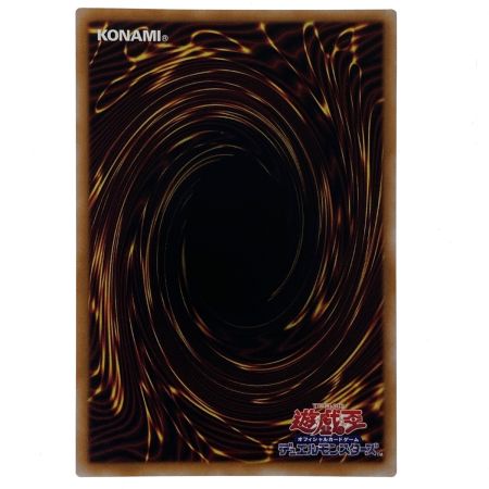   遊戯王 黒き竜のエクレシア アルティメットレア BPRO-JP041 トレカ