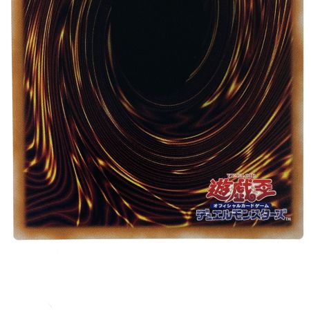   遊戯王 黒き竜のエクレシア アルティメットレア BPRO-JP041 トレカ