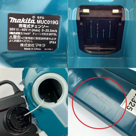  MAKITA マキタ 40V 充電式チェーンソー 450mm MUC019G 青 動作確認済み