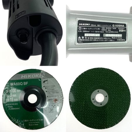  HiKOKI ハイコーキ 100mm 電気ディスクグラインダ G10SHA シルバー スナップスイッチ式