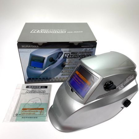  育良精機 イクラ ラピッドグラス ISK-RG5S 自動遮光溶接面