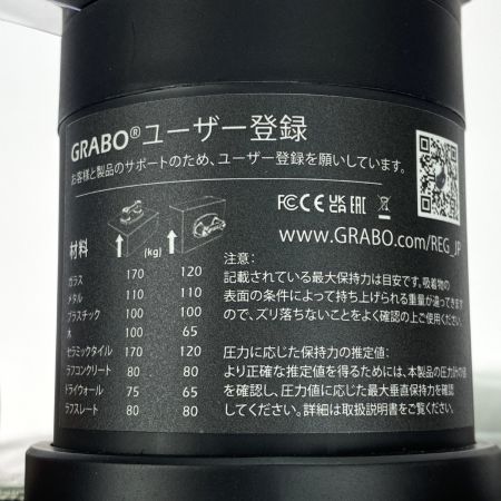  ハーフェレ GRABO ポータブル電動バキュームリフター 006.08.069