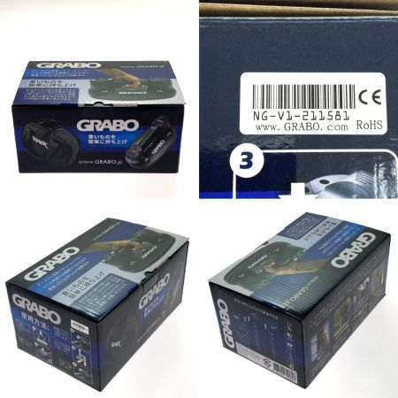  ハーフェレ GRABO ポータブル電動バキュームリフター 006.08.069