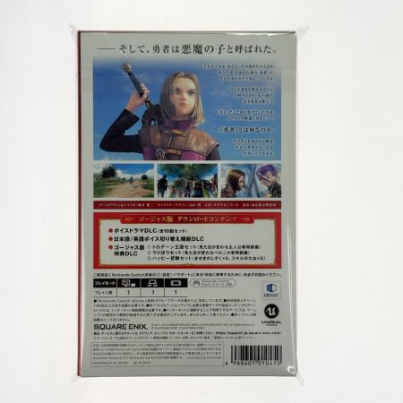   ドラゴンクエストXI 過ぎ去りし時を求めて s 夢のゴージャス版 ピンバッチ2個付き