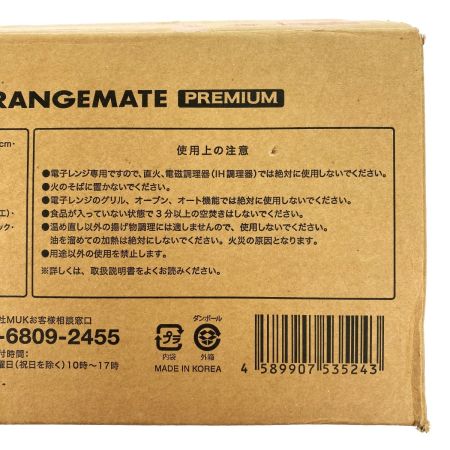   レンジメート プレミアム 電子レンジ専用調理器具 レッド 未使用品