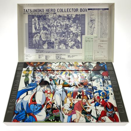  BANDAI バンダイ タツノコヒーロー コレクターボックス 開封品 欠品あり