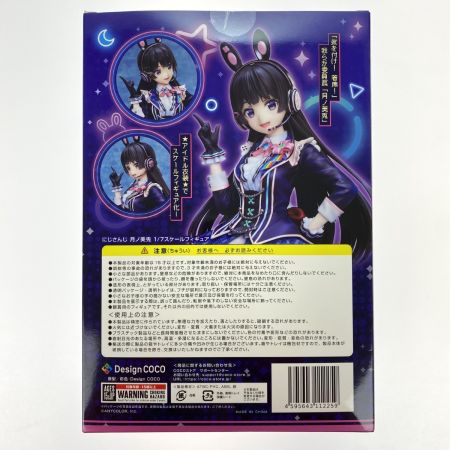  DesignCOCO にじさんじ 月ノ美兎 1/7スケールフィギュア 開封品