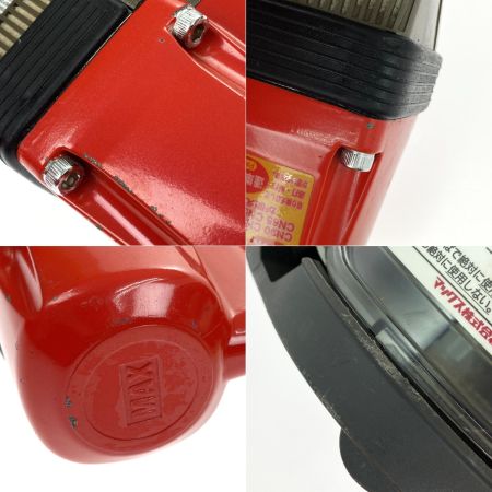  MAX マックス 釘打機 スーパーネイラ HN-90 ケース付き 動作確認済み