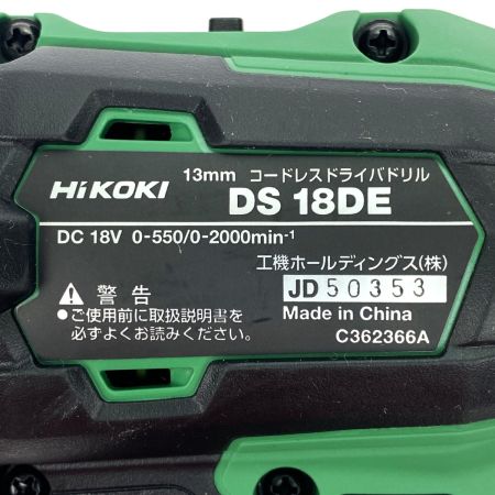  HiKOKI ハイコーキ 18V コードレスドライバドリル DS18DE 本体のみ