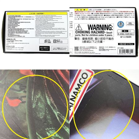  BANDAI バンダイ CSM ダークキバットベルト 仮面ライダーキバ 開封品 動作確認済み