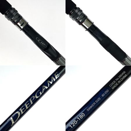  SHIMANO シマノ 23 ディープゲーム 120-180 260406