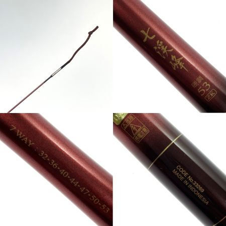  SHIMANO シマノ 七渓峰 硬調53ZK 33269