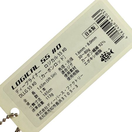 DEEPLINER ディープライナー ロジカル55 DLLG55＃0 ベイトロッド