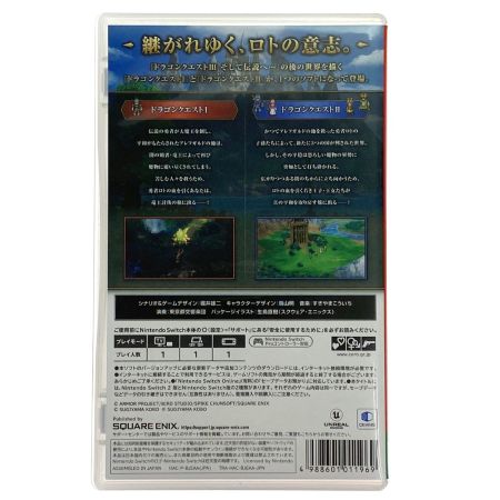  Nintendo ニンテンドウ Switchソフト ドラゴンクエスト1＆2 ケース付