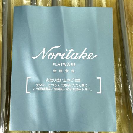  Noritake ノリタケ シルクロード カトラリーセット 20点 未使用品 スプーン大小・フォーク・ナイフセット