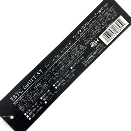  Abu Garcia アブガルシア エラディケーター ベイトフィネス EBTC-66ULT-ST