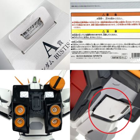  一番くじ A賞 νガンダム BUSTISAN 機動戦士ガンダム UNIVERSAL CENTURY SAGA 開封品