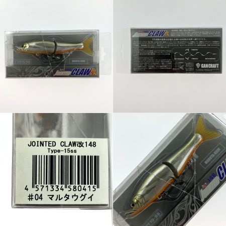  GAN CRAFT ガンクラフト ジョインテッドクロー改148 TYPE-15SS×3個・TYPE-F×1個