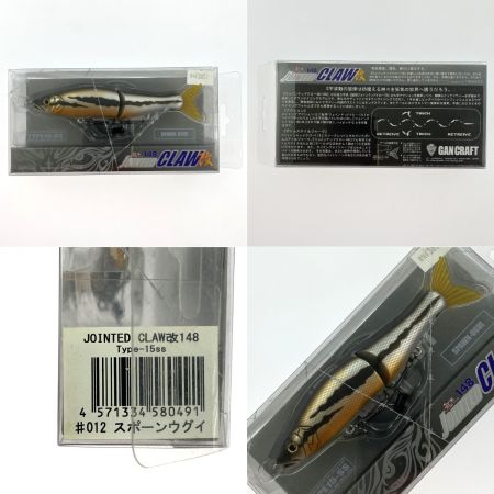  GAN CRAFT ガンクラフト ジョインテッドクロー改148 TYPE-15SS×3個・TYPE-F×1個