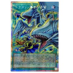   遊戯王 ドラゴン導きの呼笛 OFプリズマティックシークレット LOCR-JP003 オーバーフレーム トレカ Bランク