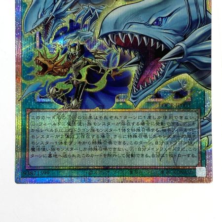   遊戯王 ドラゴン導きの呼笛 OFプリズマティックシークレット LOCR-JP003 オーバーフレーム トレカ