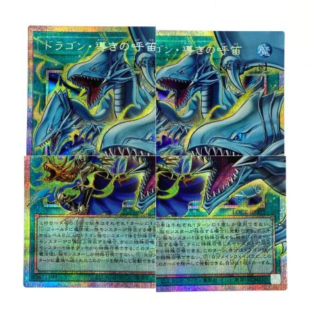   遊戯王 ドラゴン導きの呼笛 OFプリズマティックシークレット LOCR-JP003 オーバーフレーム トレカ