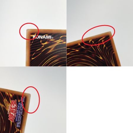   遊戯王 ドラゴン導きの呼笛 OFプリズマティックシークレット LOCR-JP003 オーバーフレーム トレカ