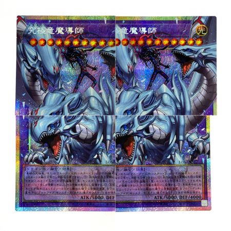   遊戯王 究極竜魔導師 LOSP-JP011 オーバーフレーム プリズマティックシークレットレア トレカ