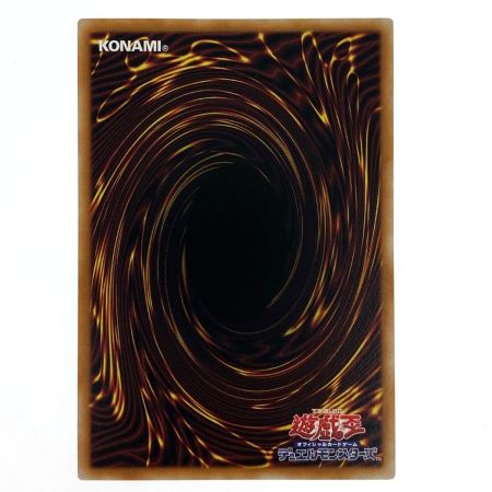   遊戯王 究極竜魔導師 LOSP-JP011 オーバーフレーム プリズマティックシークレットレア トレカ