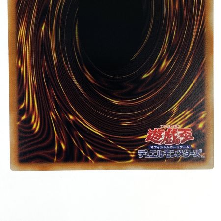   遊戯王 究極竜魔導師 LOSP-JP011 オーバーフレーム プリズマティックシークレットレア トレカ