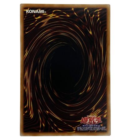   遊戯王 妖精伝姫を語る者 プリズマティックシークレット BLZD-JP034 トレカ