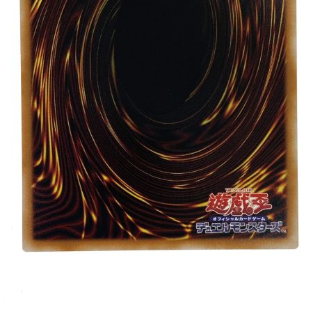   遊戯王 妖精伝姫を語る者 プリズマティックシークレット BLZD-JP034 トレカ