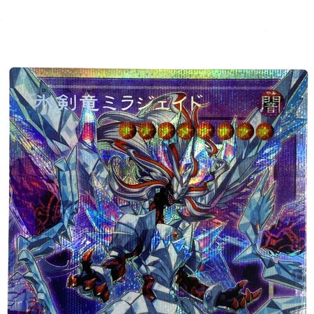   遊戯王 氷剣竜ミラジェイド オーバーフレーム プリズマティックシークレット LOSP-JP008 トレカ