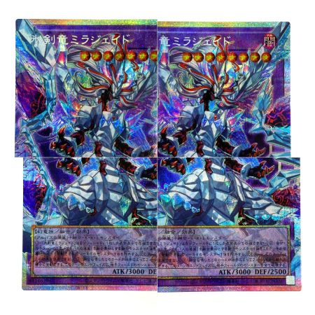   遊戯王 氷剣竜ミラジェイド オーバーフレーム プリズマティックシークレット LOSP-JP008 トレカ