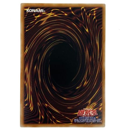  遊戯王 氷剣竜ミラジェイド オーバーフレーム プリズマティックシークレット LOSP-JP008 トレカ