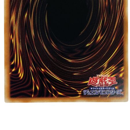   遊戯王 氷剣竜ミラジェイド オーバーフレーム プリズマティックシークレット LOSP-JP008 トレカ