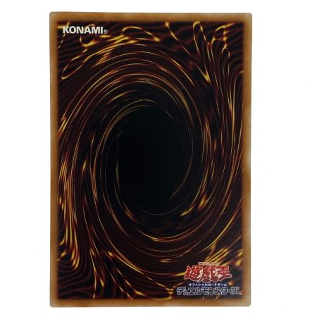   遊戯王 霆王の閃光 プリズマティックシークレット BLZD-JP077 トレカ