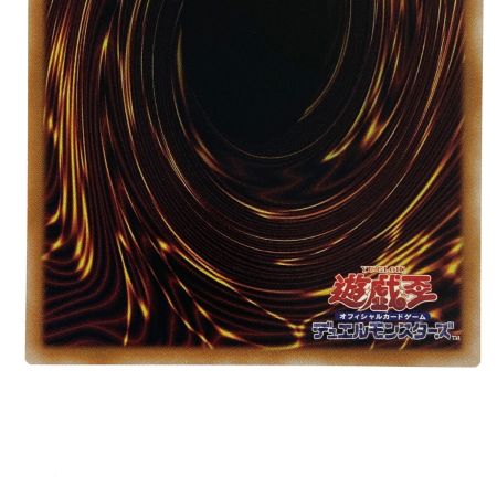   遊戯王 霆王の閃光 プリズマティックシークレット BLZD-JP077 トレカ