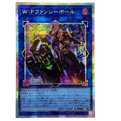 ##  遊戯王 W:Pファンシーボール プリズマティックシークレット LOCH-JP026 トレカ Bランク