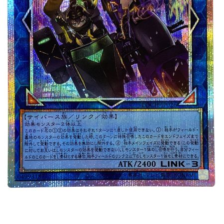   遊戯王 W:Pファンシーボール プリズマティックシークレット LOCH-JP026 トレカ