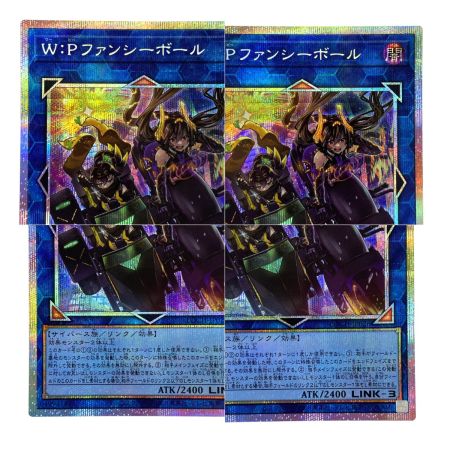   遊戯王 W:Pファンシーボール プリズマティックシークレット LOCH-JP026 トレカ