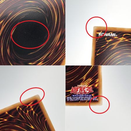   遊戯王 W:Pファンシーボール プリズマティックシークレット LOCH-JP026 トレカ