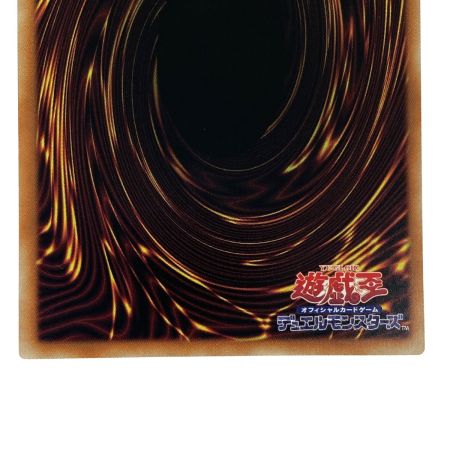   遊戯王 フルスピード・ウォリアー プリズマティックシークレット SD48-JPP01 トレカ