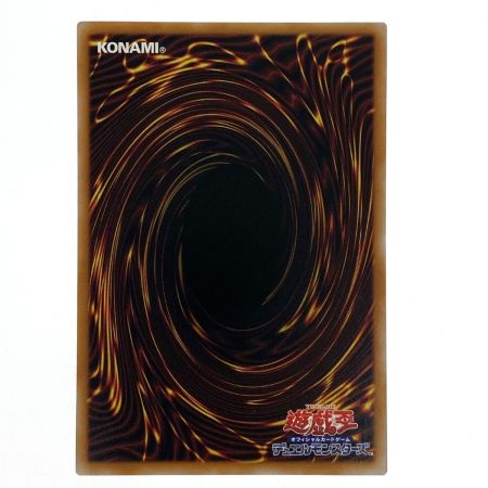   遊戯王 スターダスト・ドラゴン／バスター 背景銀色 プリズマティックシークレット BPRO-JPS02 トレカ