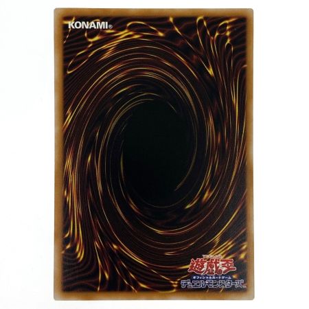   遊戯王 爆聖の風詩レギナ プリズマティックシークレットレア BLZD-JP014 トレカ