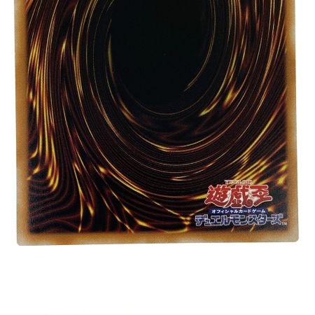   遊戯王 爆聖の風詩レギナ プリズマティックシークレットレア BLZD-JP014 トレカ