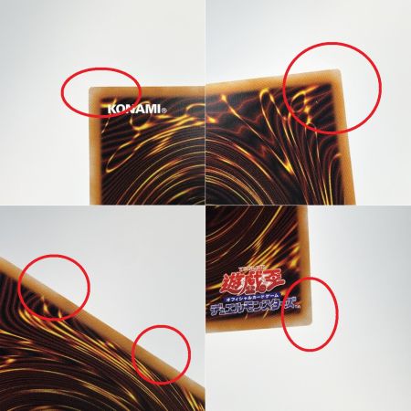   遊戯王 爆聖の風詩レギナ プリズマティックシークレットレア BLZD-JP014 トレカ