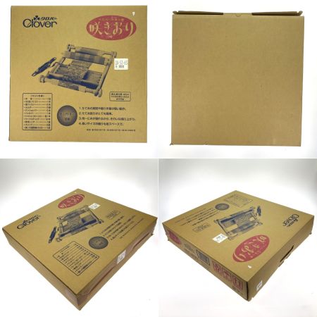  clover クローバー 手織り機 咲きおり 40cm 別売りパーツ付
